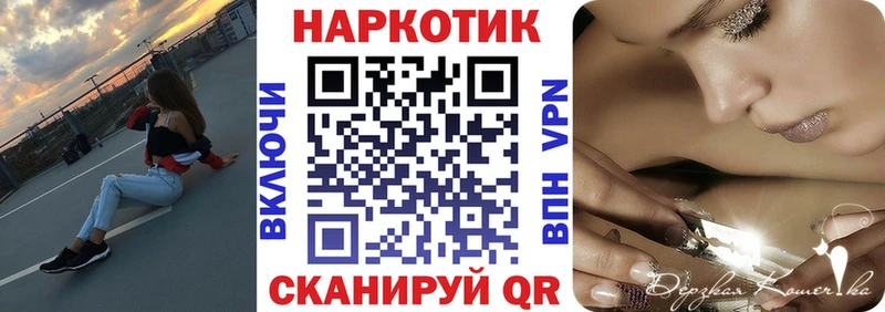 Виды наркотиков купить Чусовой Каннабис  Cocaine  ГАШ  МЕТАДОН  Меф мяу мяу 