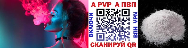 хочу наркоту  это состав  Alpha-PVP кристаллы  Чусовой  mega ссылка 