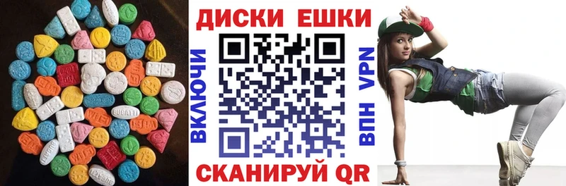 Экстази TESLA  Чусовой 