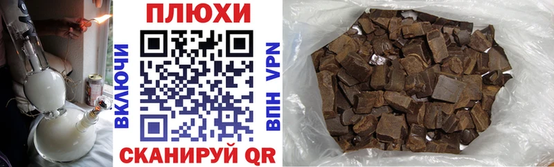 Гашиш гарик  Чусовой 