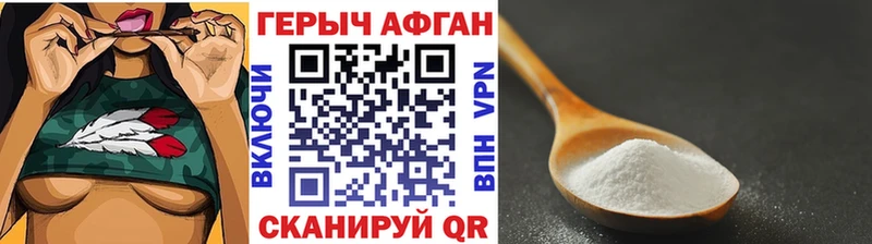 купить  цена  Чусовой  mega ONION  Героин VHQ 