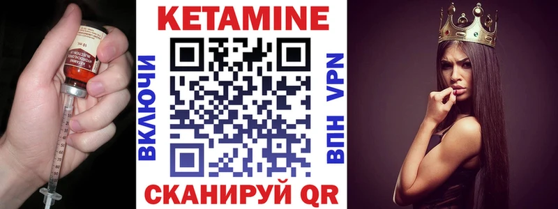 КЕТАМИН ketamine  блэк спрут как войти  Чусовой 
