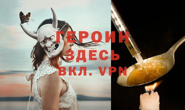 герыч Алзамай