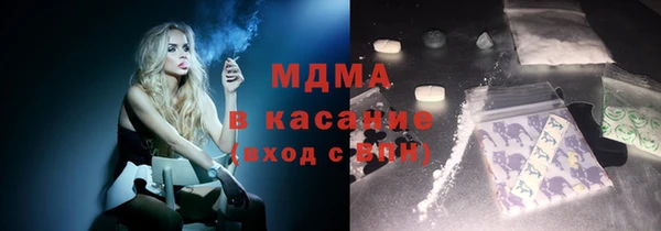 гидра Алексин