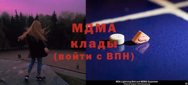mdpv Алексеевка