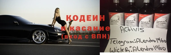 гидра Алексин