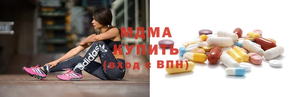 гидра Алексин