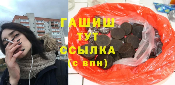 mdpv Алексеевка