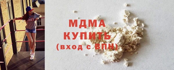 mdpv Алексеевка
