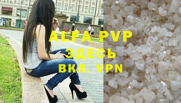 mdpv Алексеевка