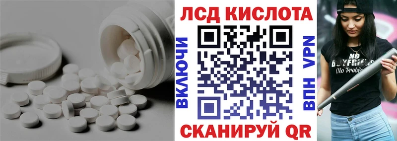 MEGA ONION  закладка  Чусовой  LSD-25 экстази ecstasy 