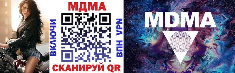 МДМА VHQ где продают Чусовой