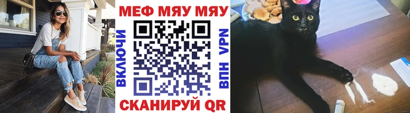 МЕФ  Чусовой