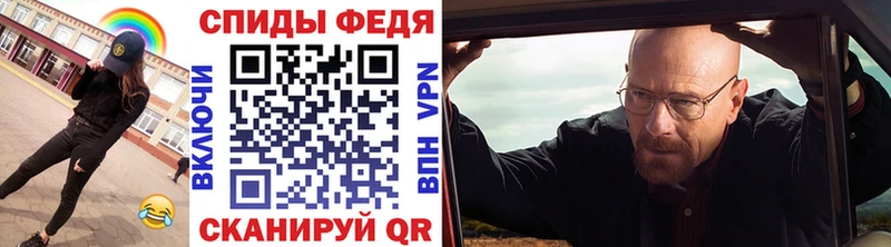 даркнет сайт  Чусовой  Первитин мет 