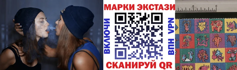 наркота  Чусовой  Марки 25I-NBOMe 1,5мг 