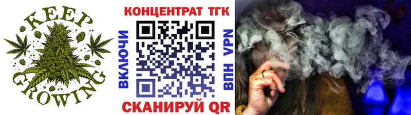ТГК вейп с тгк  закладка  Чусовой 